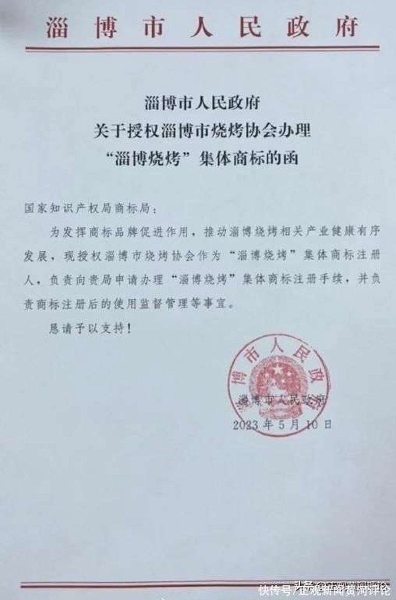 了解公司注册流程：新手必读