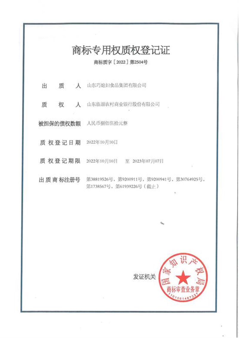 淄博代理记账：为企业节省财务成本的秘密武器